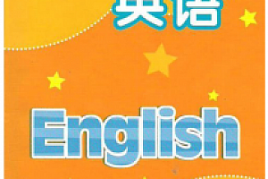 苏教译林版初一七年级英语上册同步视频教学网课全43集在线下载观看