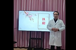 邓阿茂从0到1打造可复制的扶阳私教视频课程9集百度云网盘下载学习