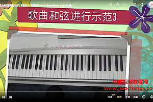刘瀚中音乐人编曲视频合集音乐人制作乐理键盘和声编曲实例百度网盘下载学习
