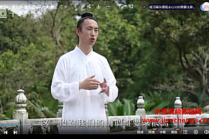 李在峰道家养生八段锦视频课程16集百度网盘下载学习