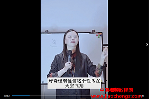陈姝妃通神视频课程5集百度网盘下载学习