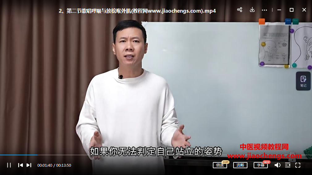 丹尼尔Vusion三部曲声带机能强化与混声基础边缘与咽部调整气声动态平衡和强弱混训练百度网盘下载学习