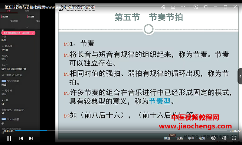 悦耳钢琴三阶段合集视频课程百度网盘下载学习