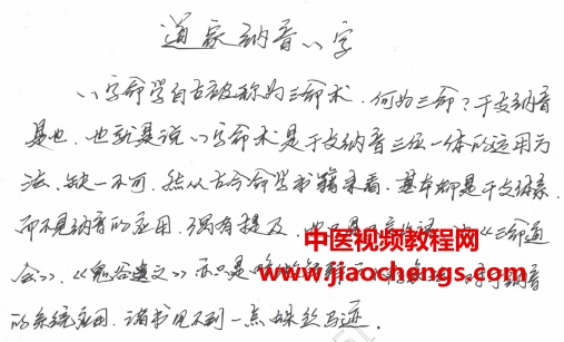 2023年9月李林升纳音八字音频课程17讲+1配套pdf文档百度网盘下载学习