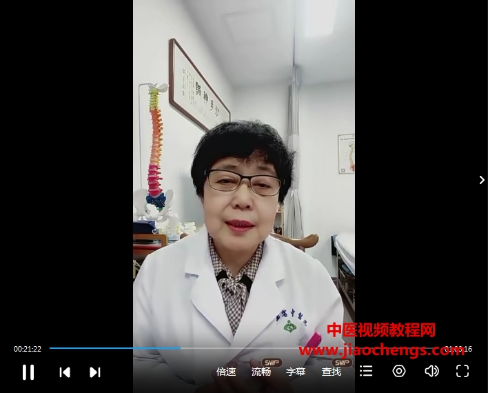 山西女医生通督揉腹疗法视频课程14集百度网盘下载学习