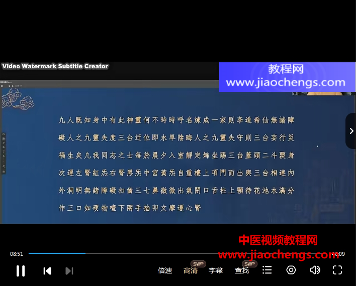 混鍊玄隐雷法玉枢宝经视频课程2集1文档资料百度网盘下载学习