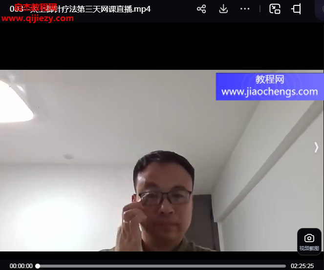 王英杰.png