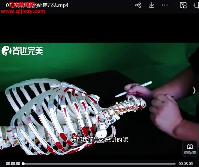 翟天军.png