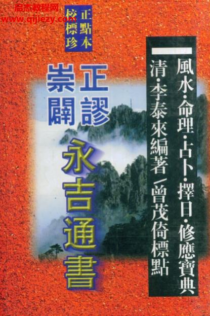 李泰来.png