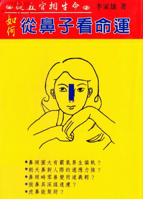 李家雄.png