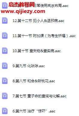萨满.png