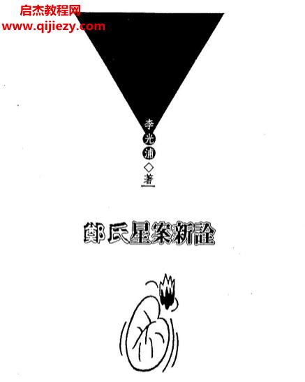 李光浦.png