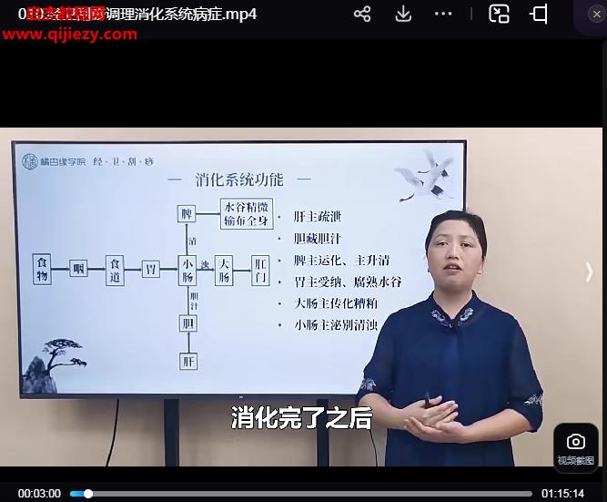 杨茜芸.png