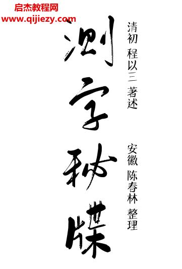 陈春林.png