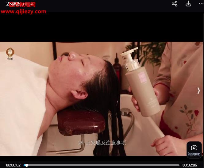 儒熙经络禅洗整套手法.png