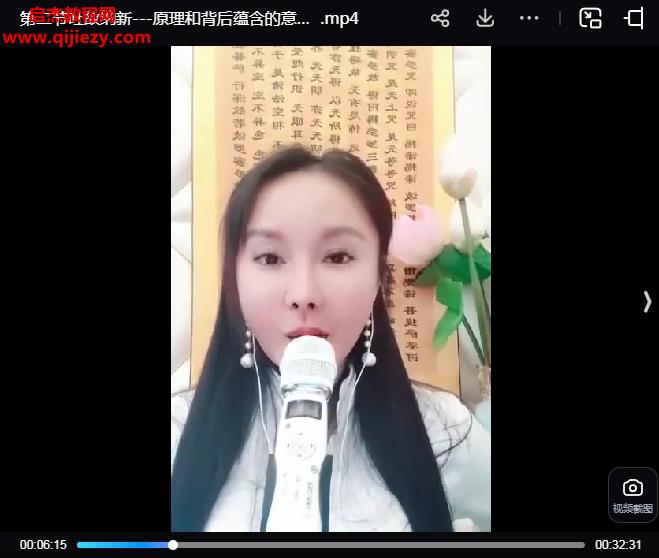 光功动功九式.png
