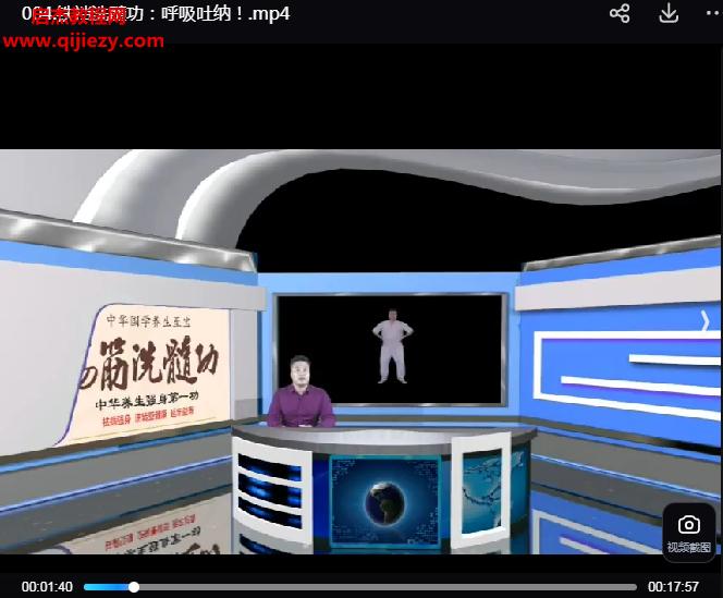 天罡阁铁裆功.png