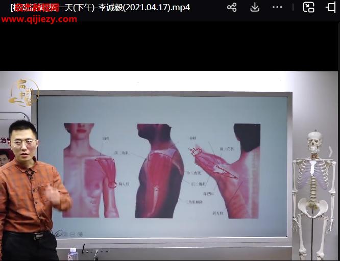 李诚毅.png