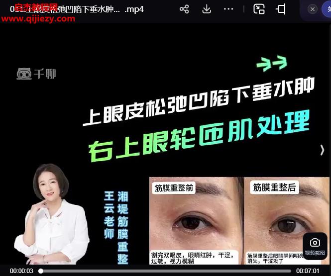 王云老师.png
