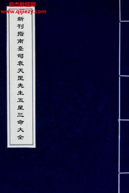 新刊指南.png