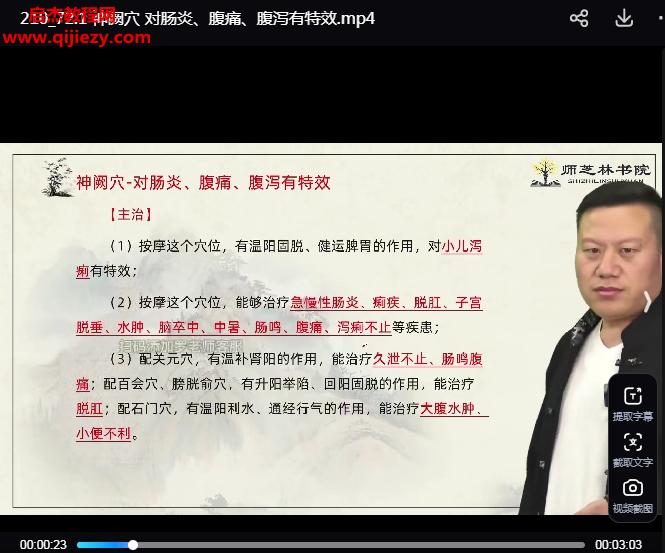 罗全兵老师72招.png