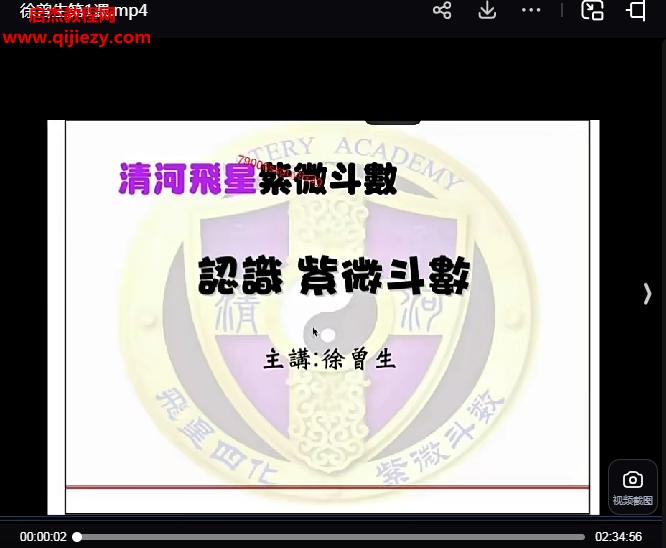 徐曾生.png