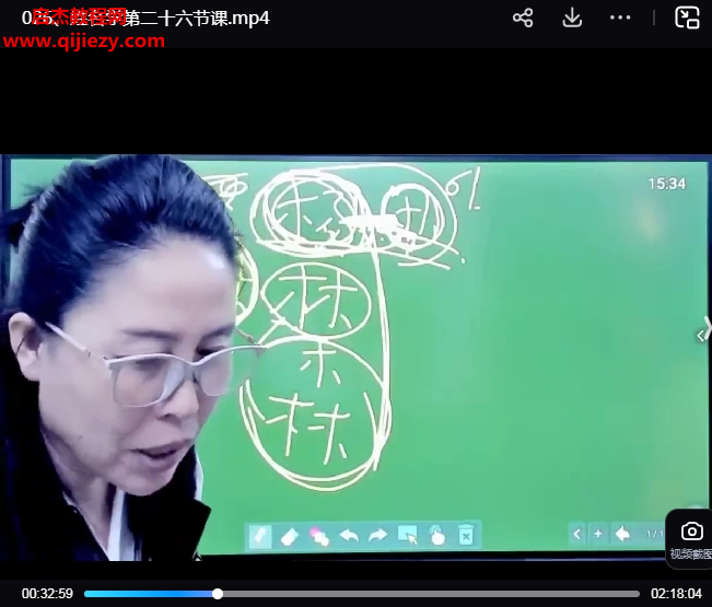 张敬平张氏姓名学.png