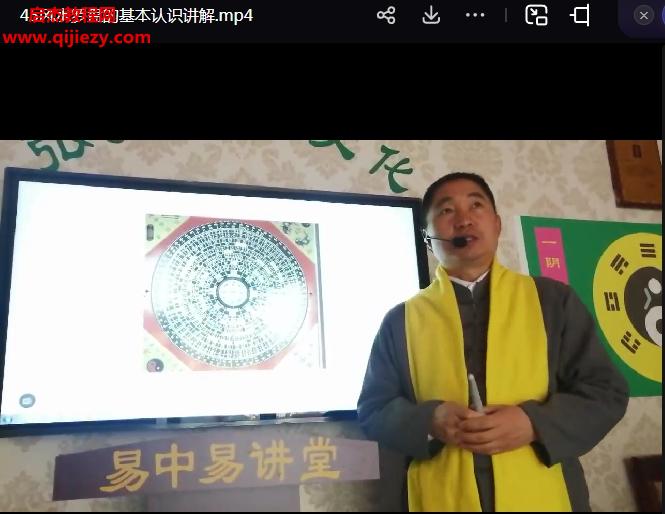 汪亚军三合风水.png