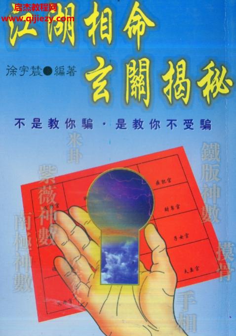 徐宇辳17本电子书合集.png