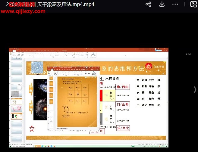 李志强.png