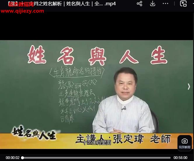 张定玮.png