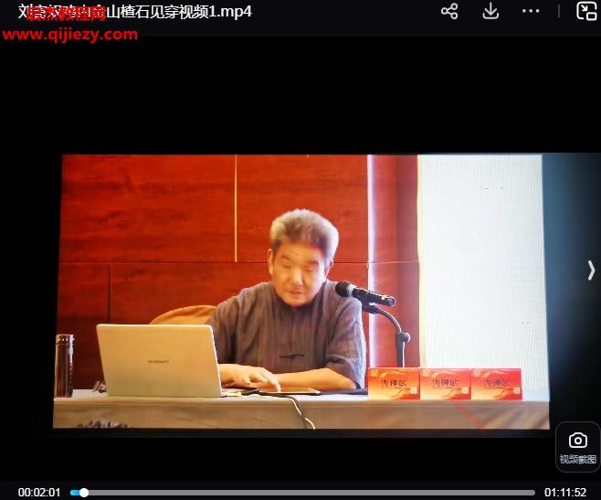 洄溪堂主专药法.png