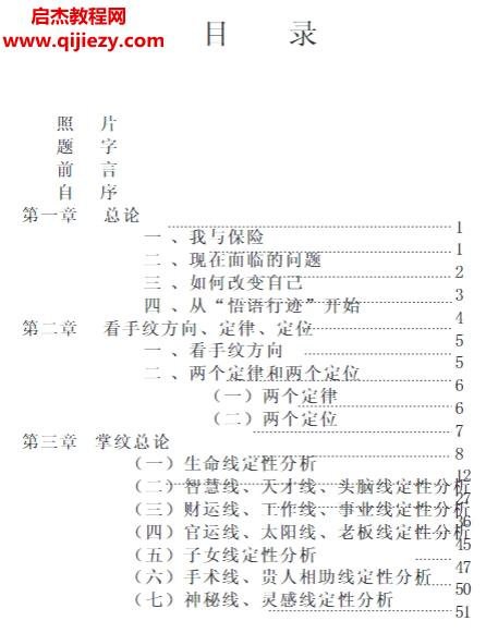 戴建华.png