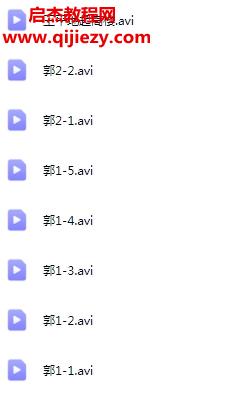 郭凌峰.png