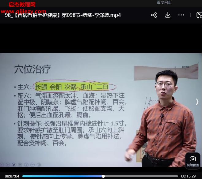 李泽波.png