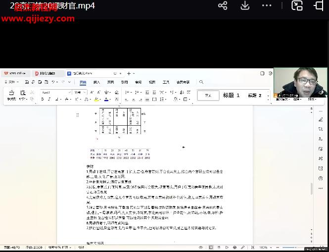云中清.png