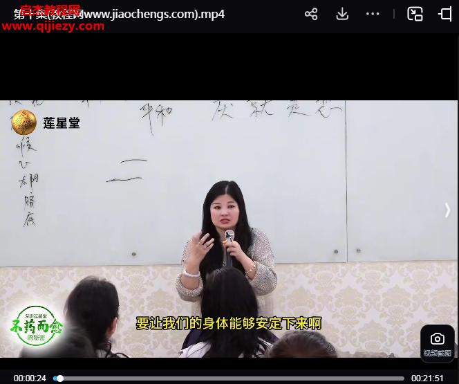 不药而愈的秘密.png