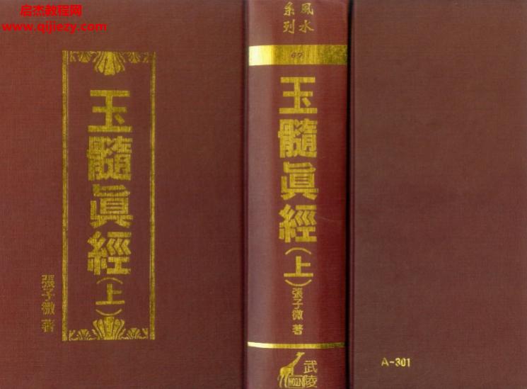 张子微.png