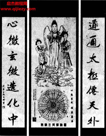 张光辉著神奇的扑克牌与外应预测.png