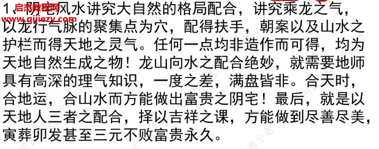 李晋宇.png