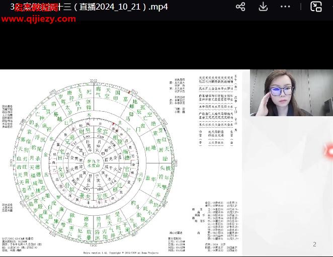 凡焱.png