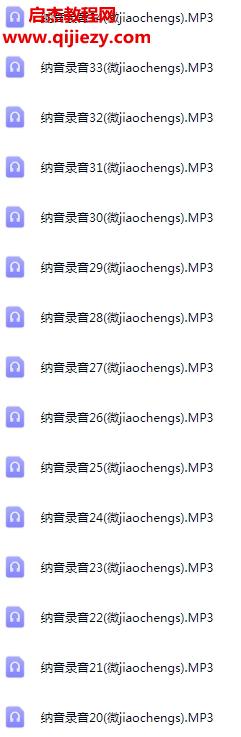 盲人纳音神断.png