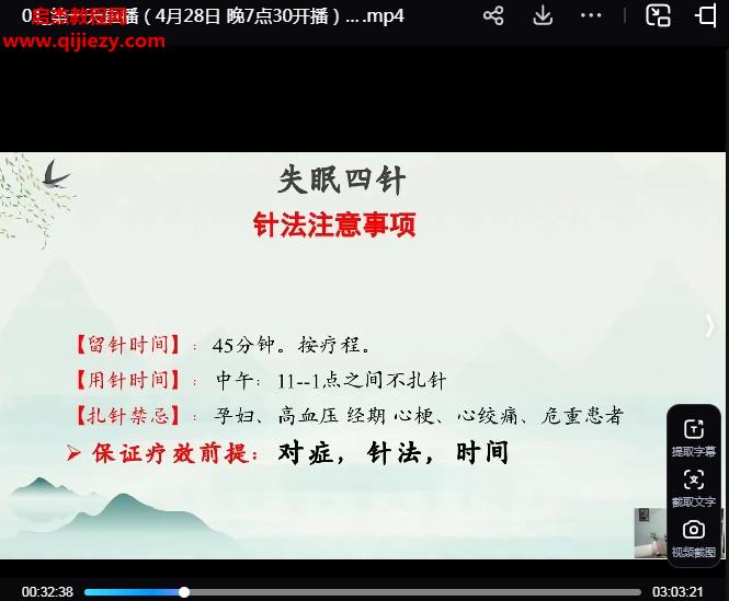 冷阳.png