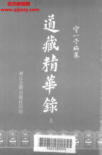 宋一子.png