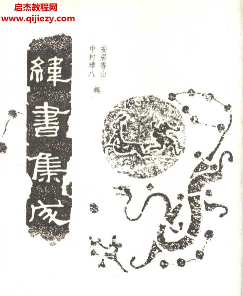 安居香山.png