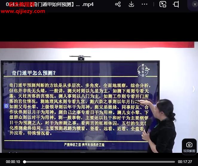 黎荔教授.png