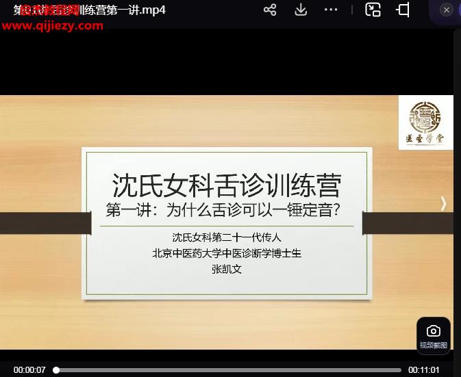张凯文.png