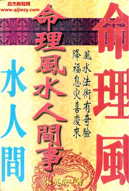 宋英成.png
