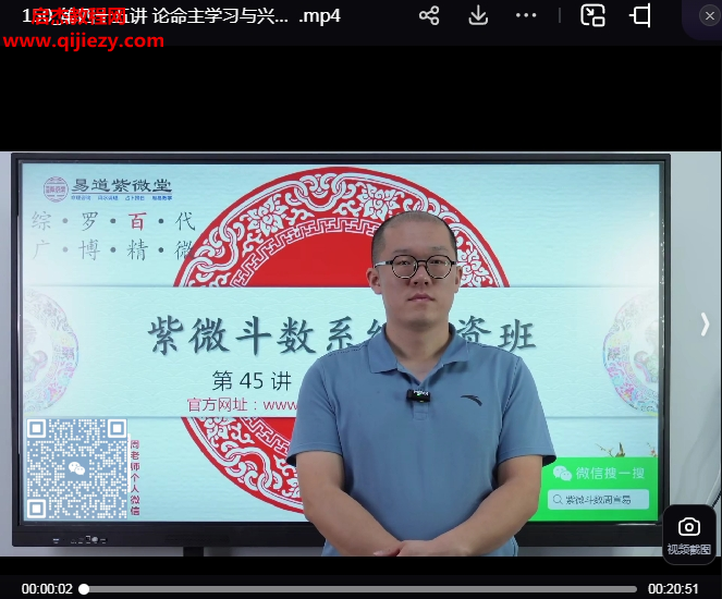 周宣屹.png