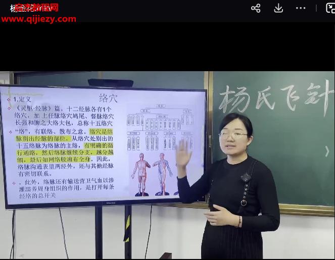 杨金花.png